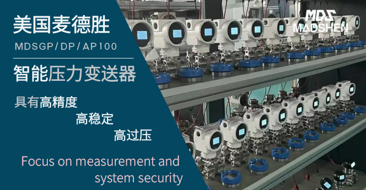 91免费版下载智能国产91免费视频在化工行业的应用.png