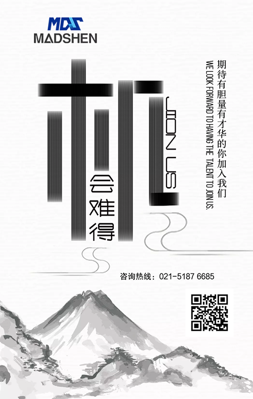 91免费版下载招商1.png