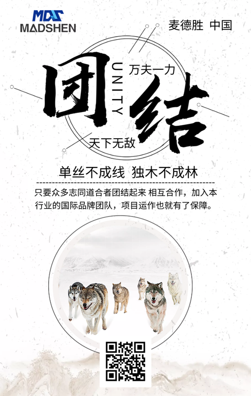 91免费版下载招商2.png