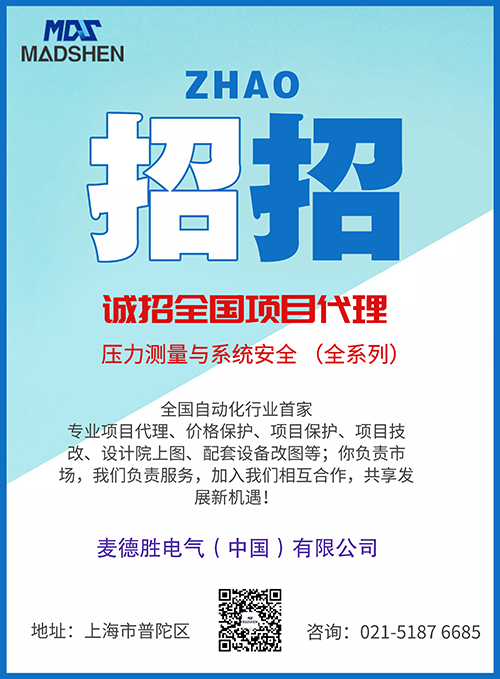91免费版下载招代理合作500.png