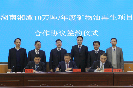 91免费版下载环保会议.png