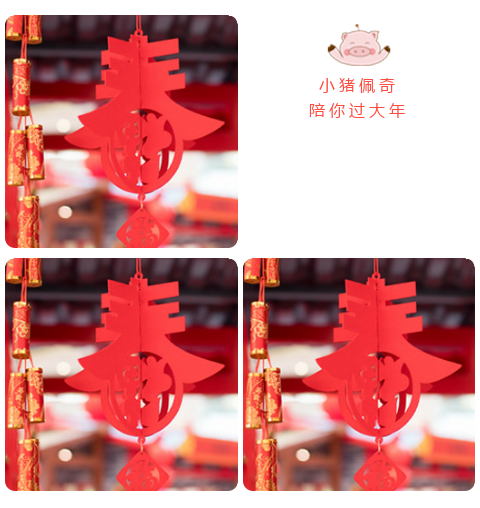 91免费版下载春节快乐.png