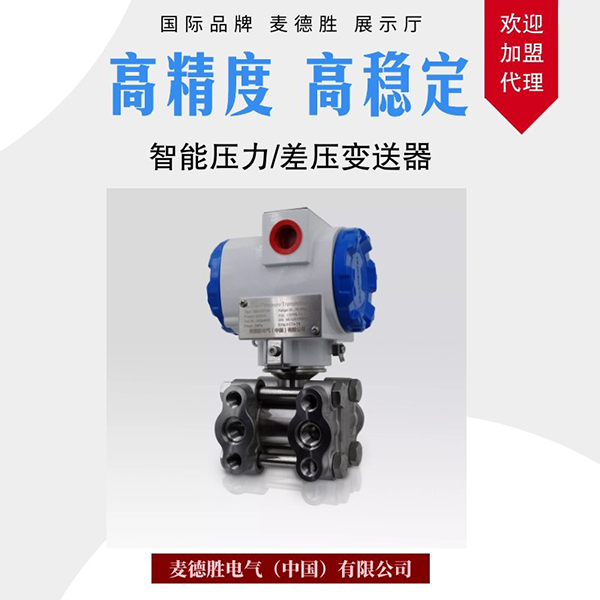 91免费版下载诚招加盟600.jpg