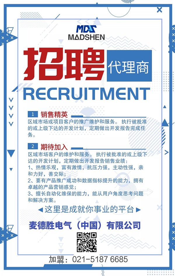 91免费版下载招聘代理商 (600).jpg