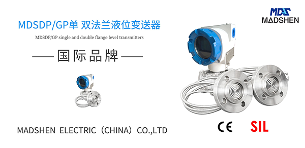 91免费版下载中国液位变送器600.png